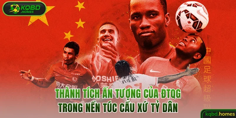 Thành tích ấn tượng của ĐTQG trong nền túc cầu xứ tỷ dân